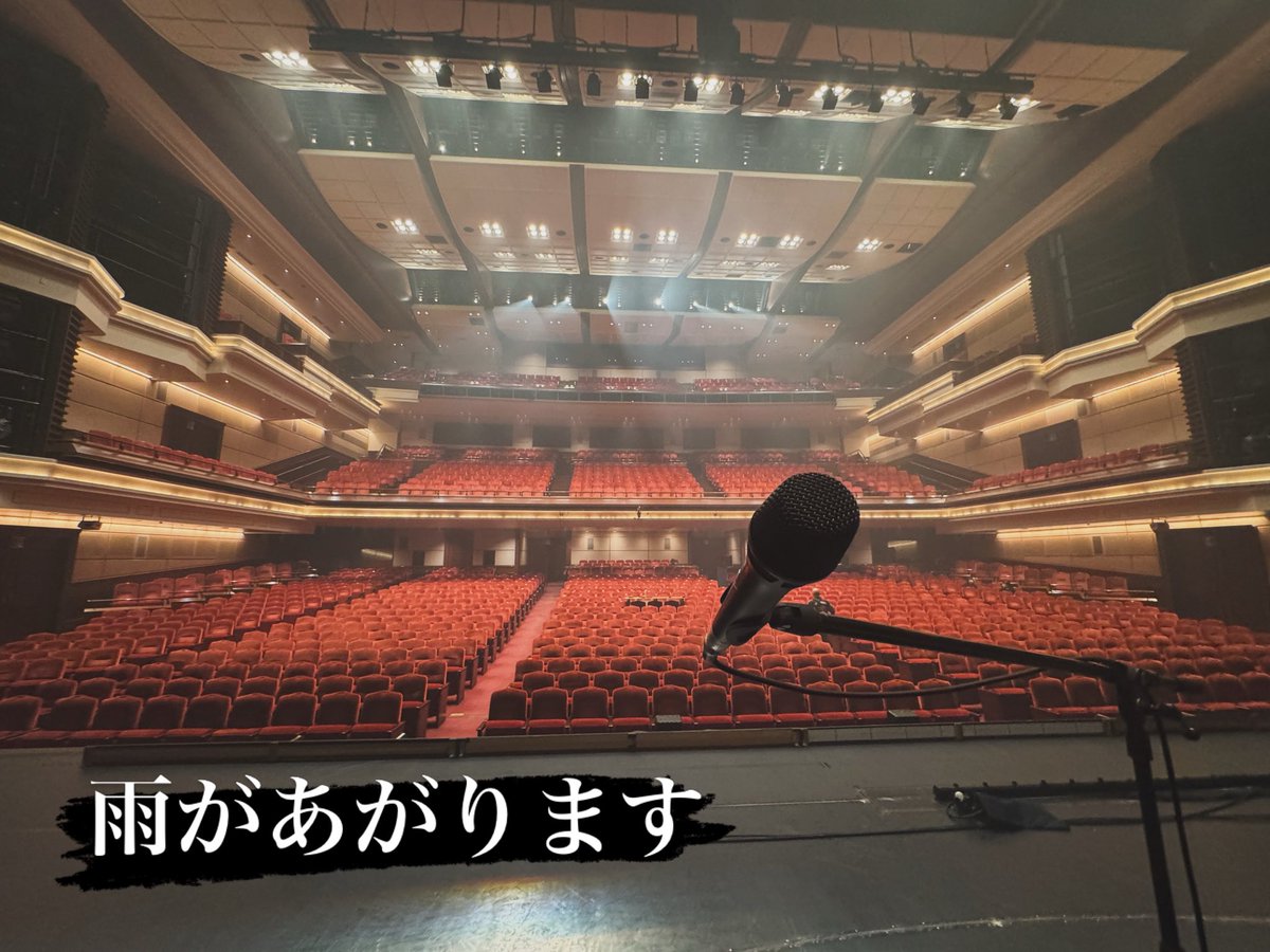 藤沢文翁 tweet media