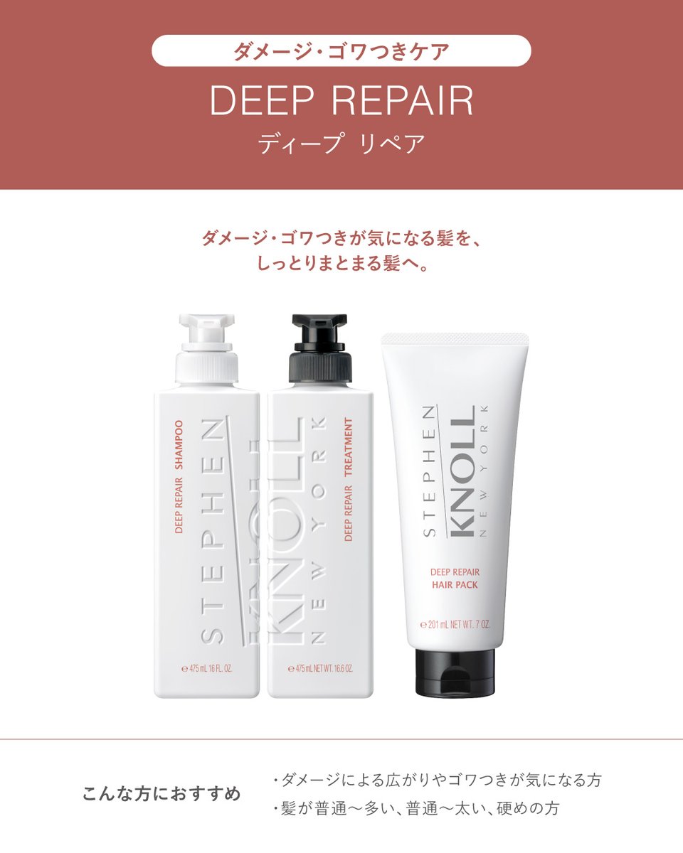 スティーブンノル ニューヨーク／SKNY tweet media