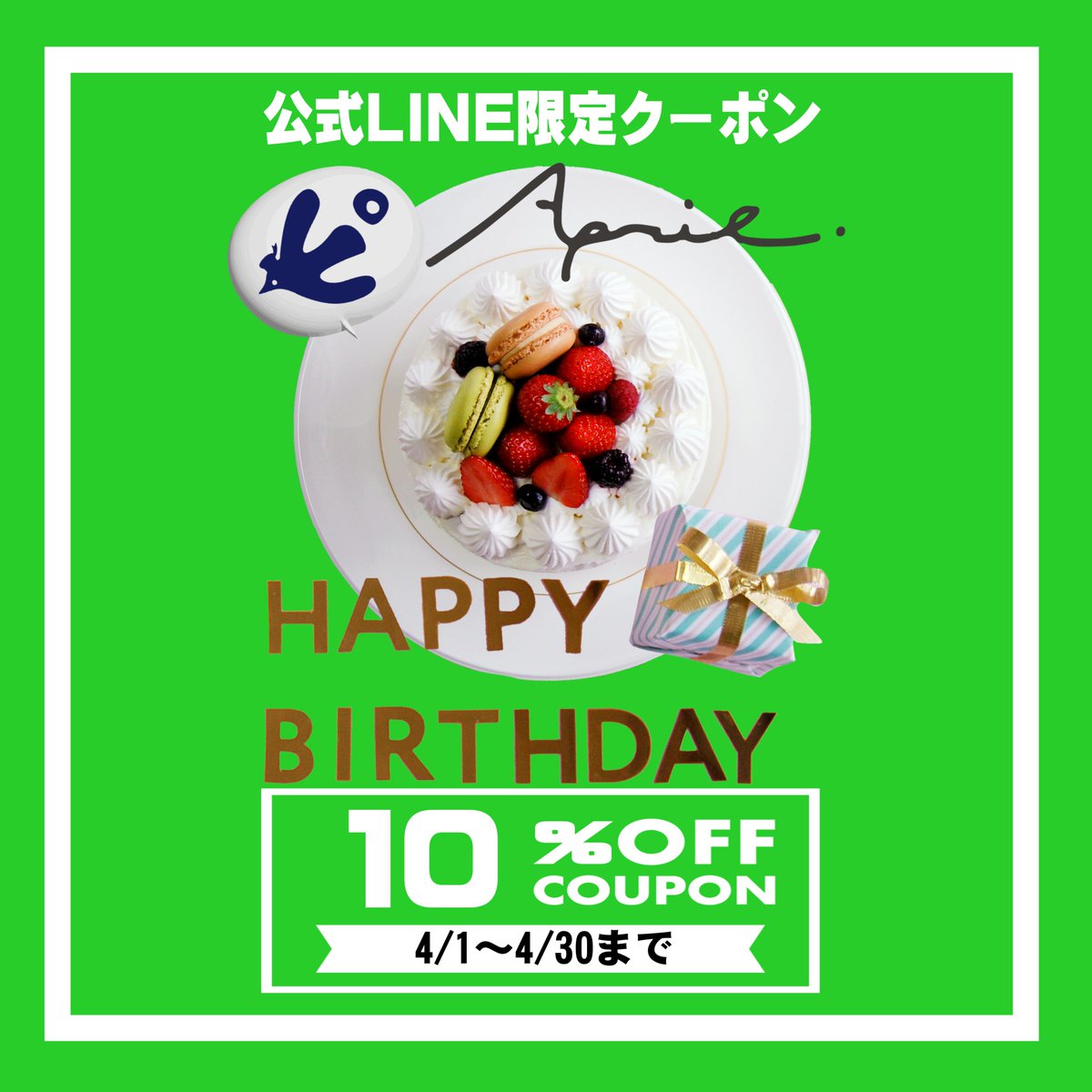 万代島鮮魚センター【公式】🏝 tweet media