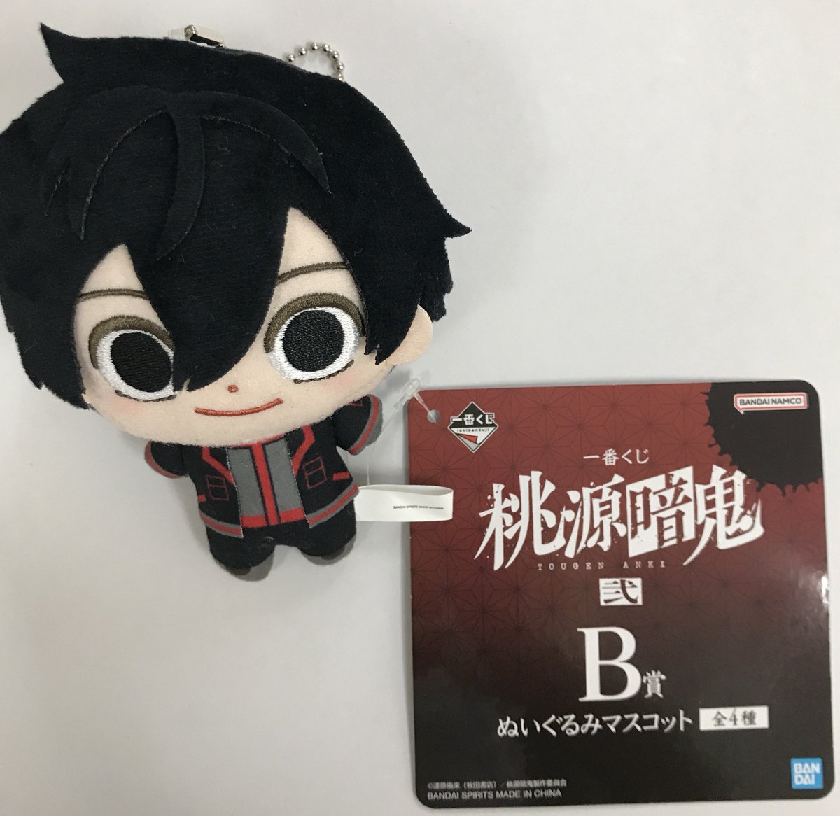 商品入荷情報】 #一番くじ #桃源暗鬼 弐 B賞 ぬいぐるみマスコット
