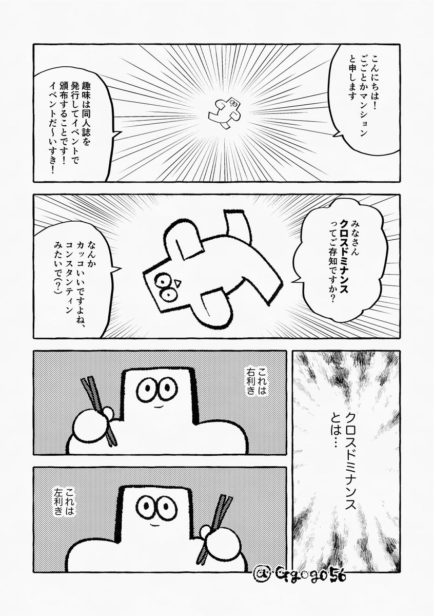 間に合えばこんな感じの同人誌を発行予定です

#TAMAコミ 