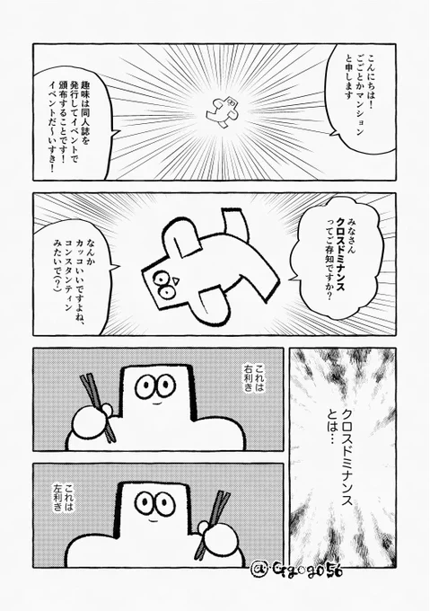 間に合えばこんな感じの同人誌を発行予定です

#TAMAコミ 