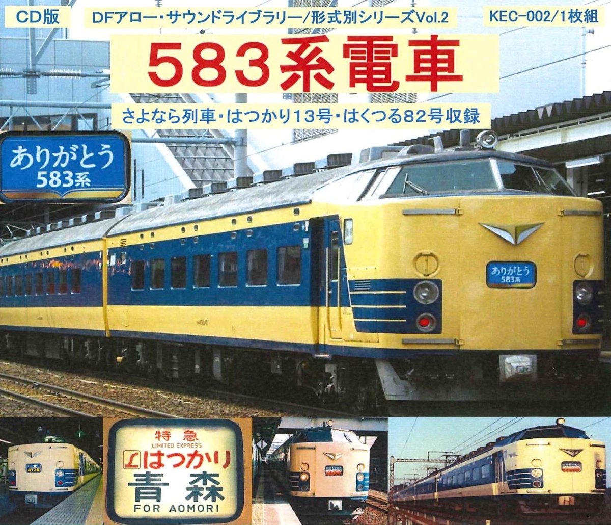 書泉_鉄道・バス tweet media