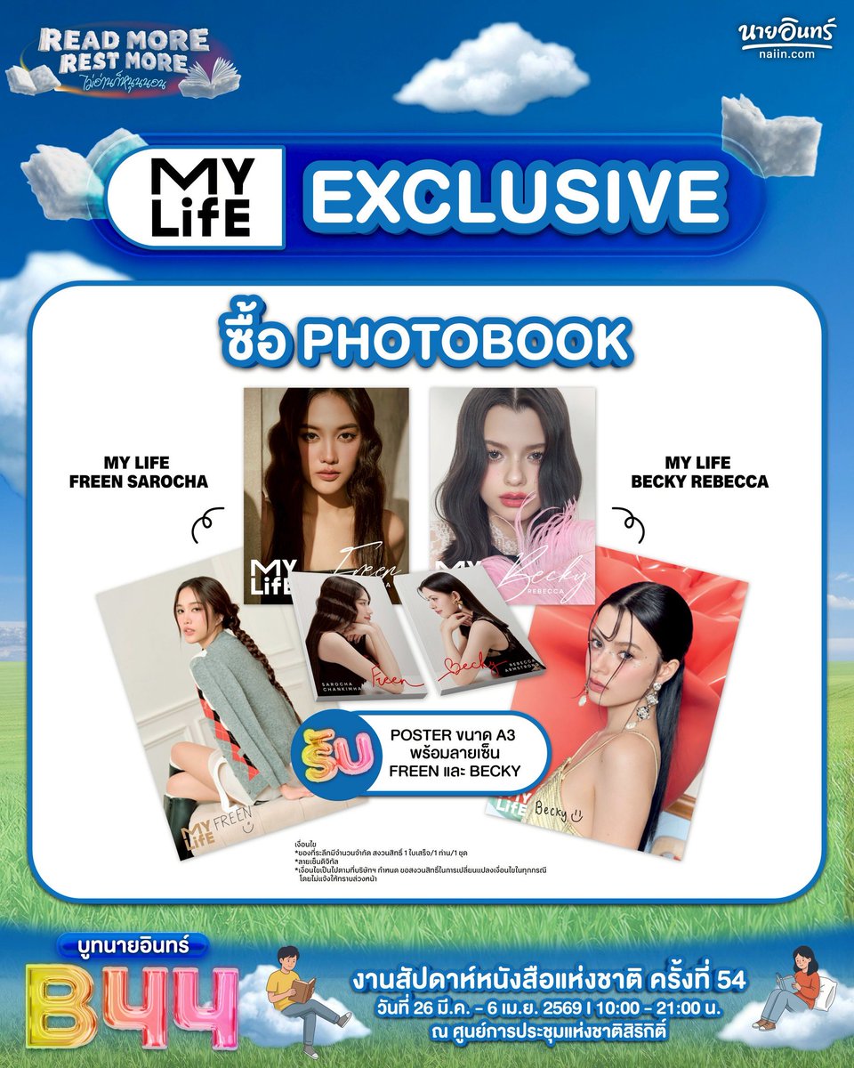 My Life Official tweet media