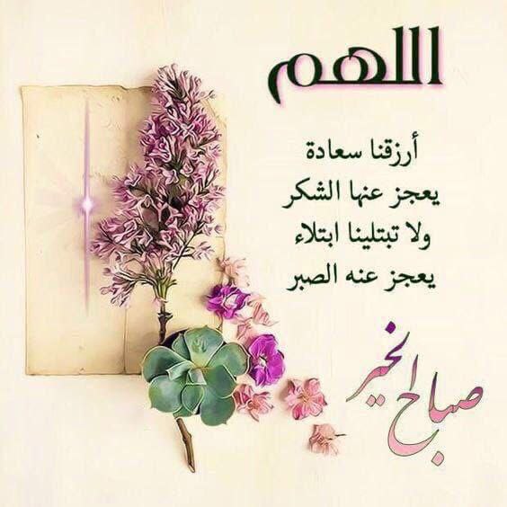 صمت الحروف tweet media