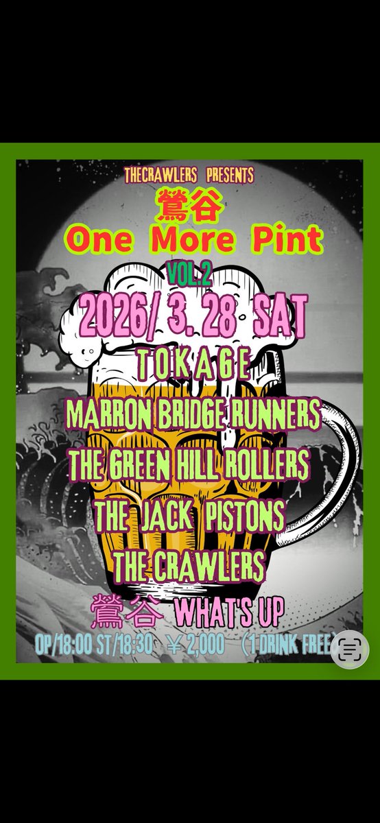 ヨニングミの公式アカウント tweet media