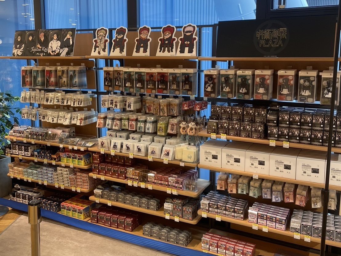 呪術廻戦 PLAZA（プラザ） tweet media