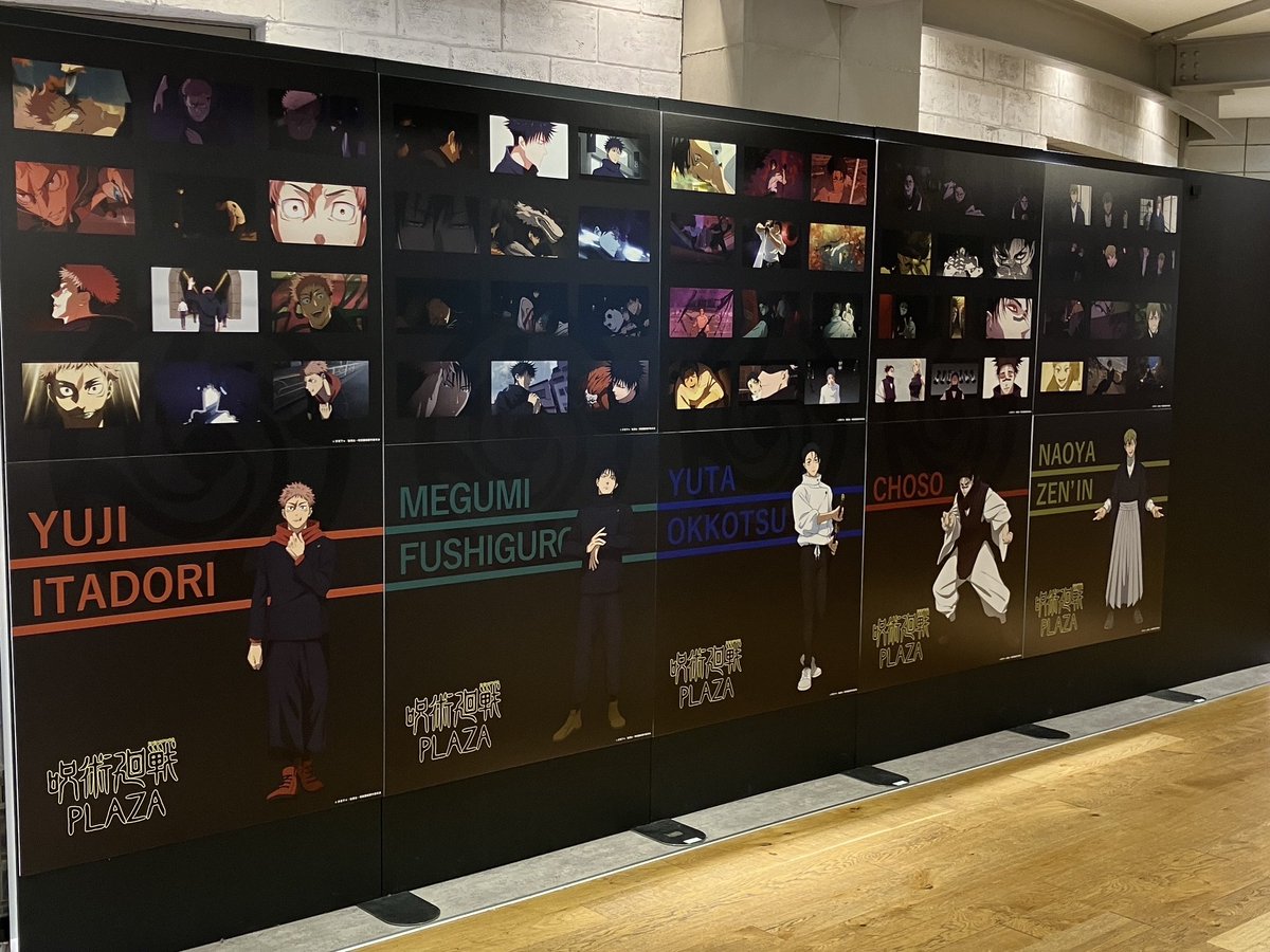 呪術廻戦 PLAZA（プラザ） tweet media