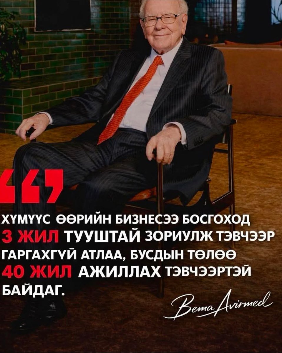 Ariunbold tweet media