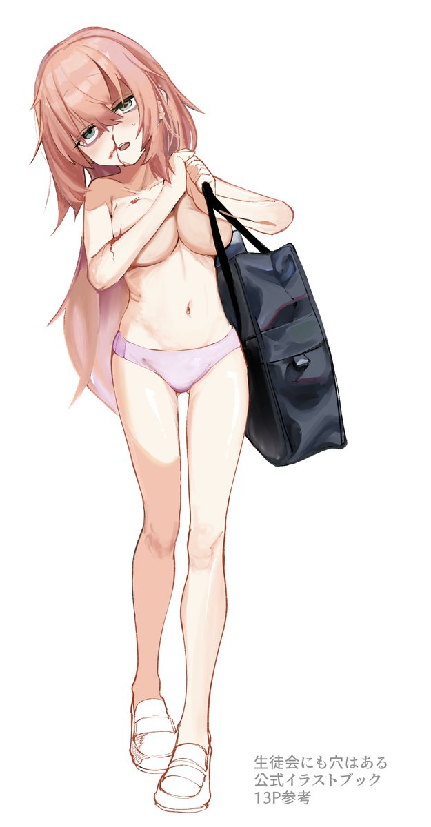 あきやまいん tweet media