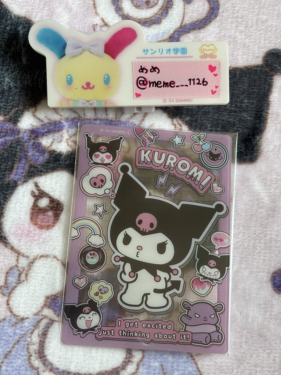 めめ 🎀 次回31日発送 tweet media