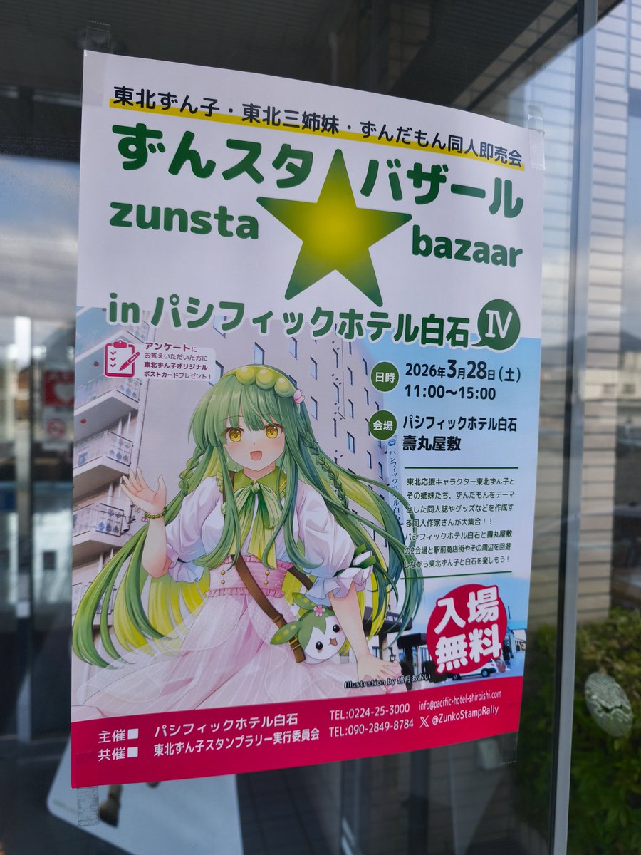 Akahige 🕊️ tweet media