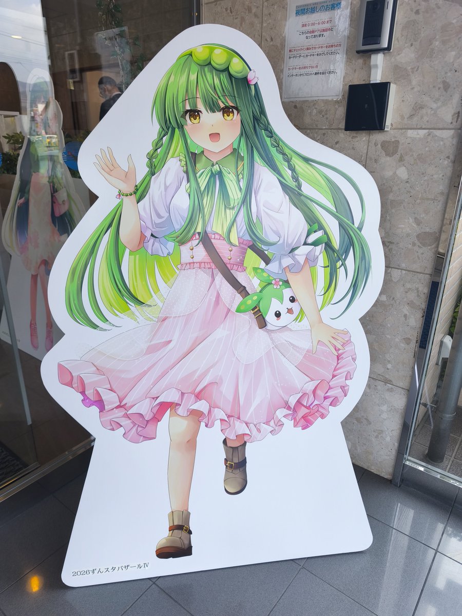 Akahige 🕊️ tweet media