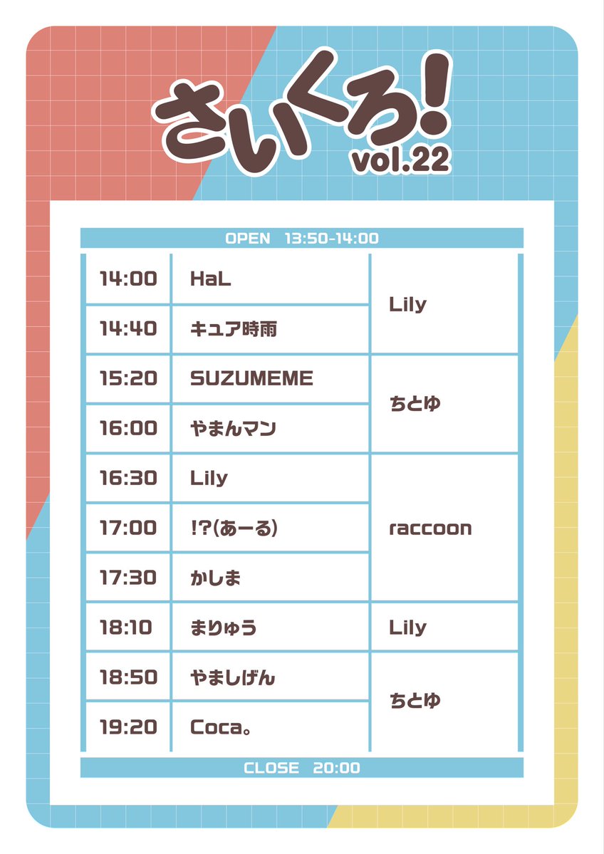 !?(あーる)🍲 tweet media