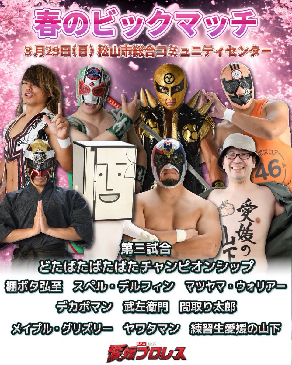 スペルデルフィン tweet media