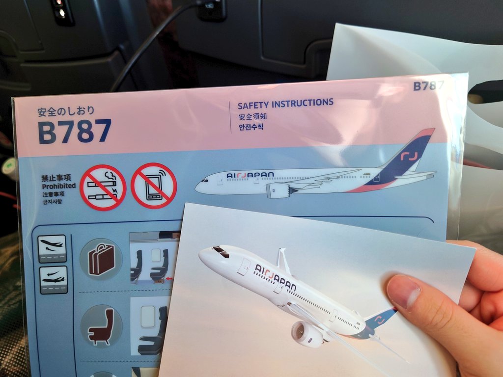 TomomuraYoutube's tweet photo. 機内販売でクリアファイルを購入したところ、CAさんのご好意でデザインカードも頂いてしまい…！！

シートピッチも快適、充電環境もバッチリ

こんなブランドが無くなってしまうのは悔やまれるな…… https://t.co/0JO8ukYLCF