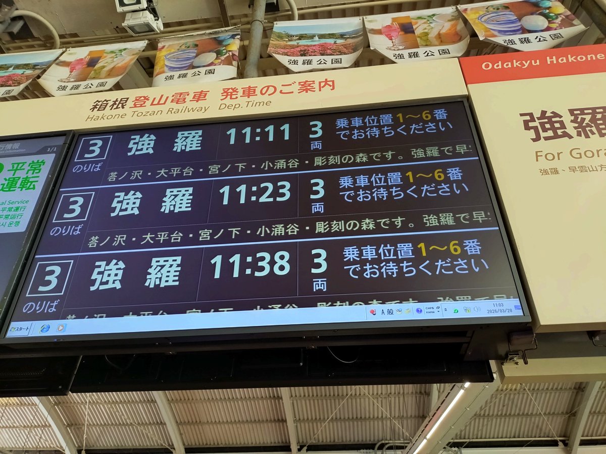 渡辺　元気 tweet media