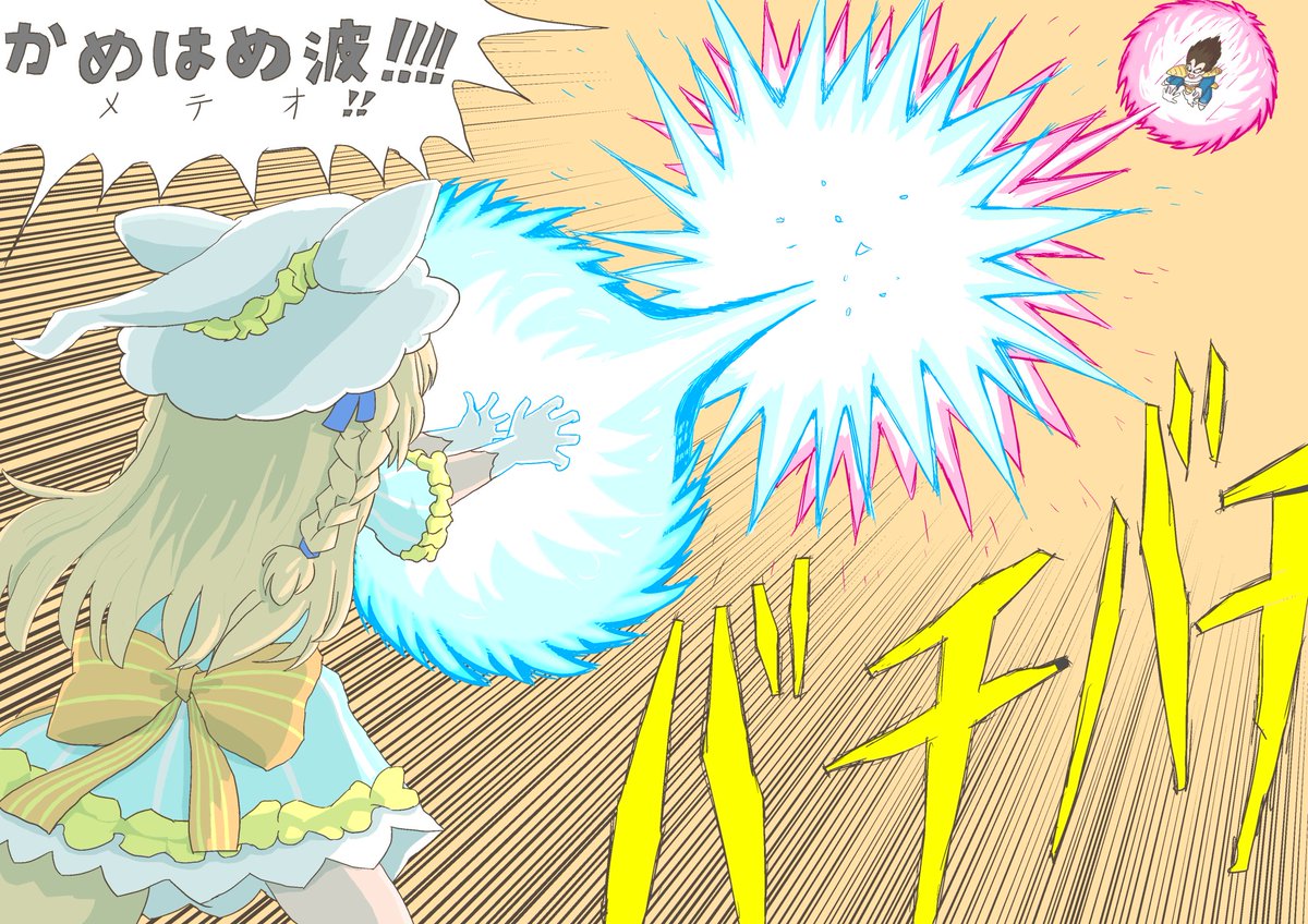 デクのポ tweet media