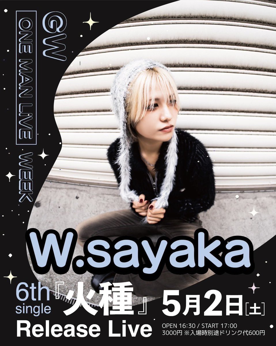 W.sayaka 🍰 5/24 最大規模ワンマン＠浜松 窓枠 tweet media