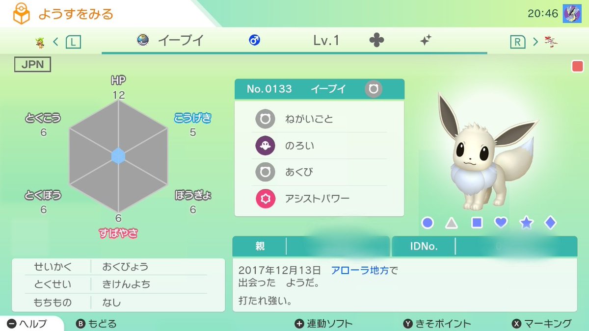 タイトくん【5/10 みくに 5/17 ストフェス🌸🐴】 tweet media