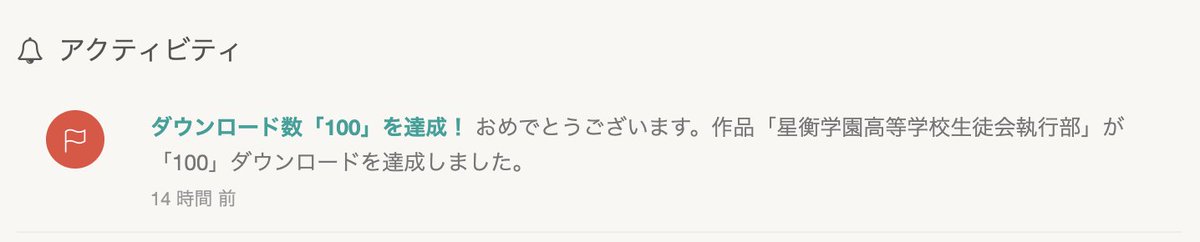 tefu35's tweet photo. ありがとうございます https://t.co/aI9ez1ki0X