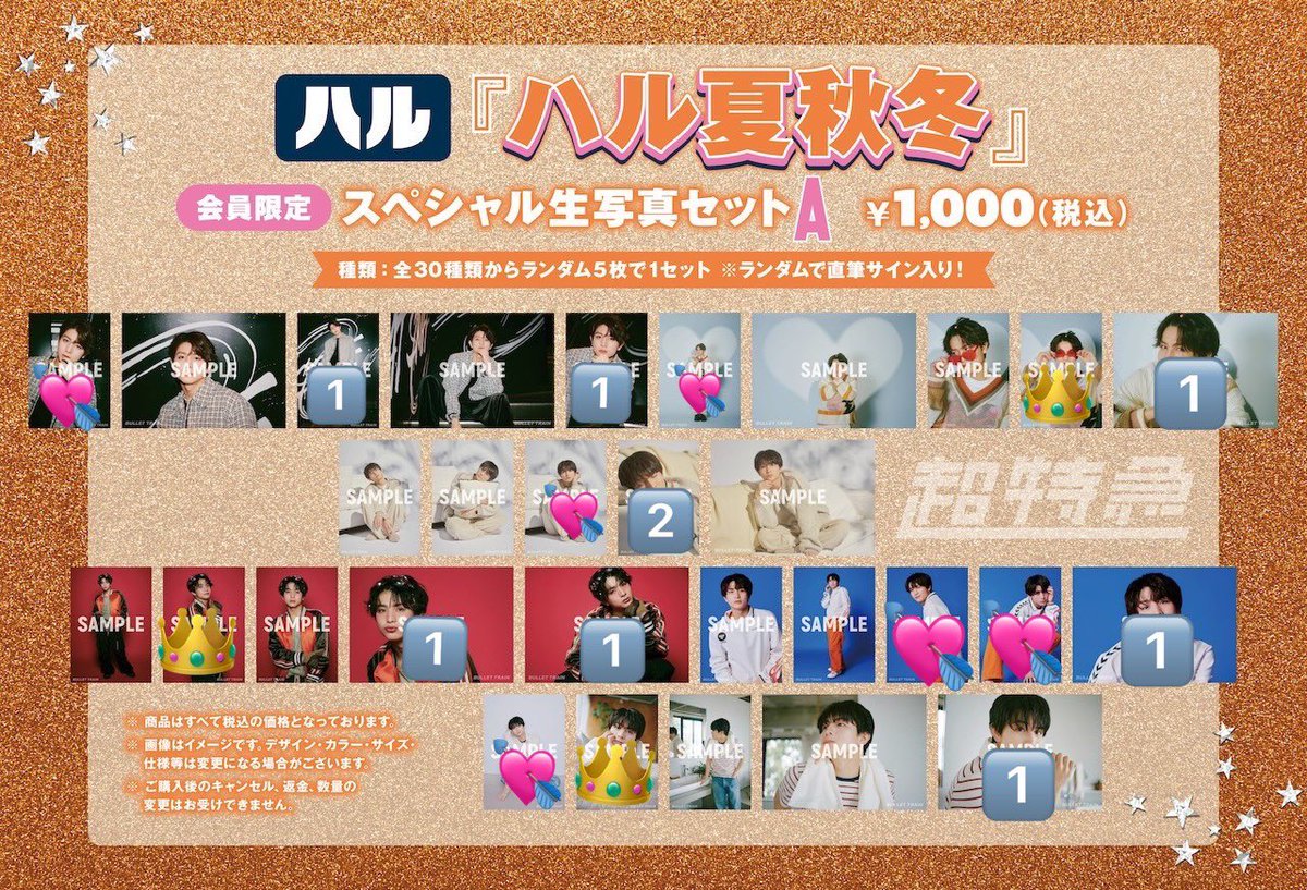 ましゅまろ@初回リトリン必読 tweet media