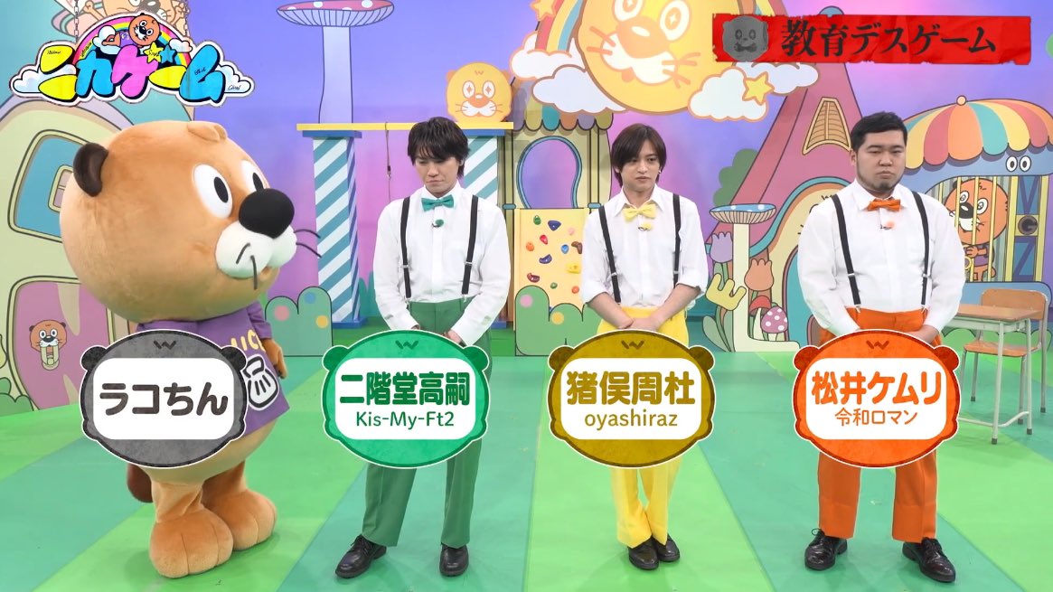 yukaaa_0228's tweet photo. oyashiraz猪俣がおもしろすぎてwwwww
このあったかくて平和で面白い番組がずっと続いてほしいなぁ https://t.co/TQOaresYFM