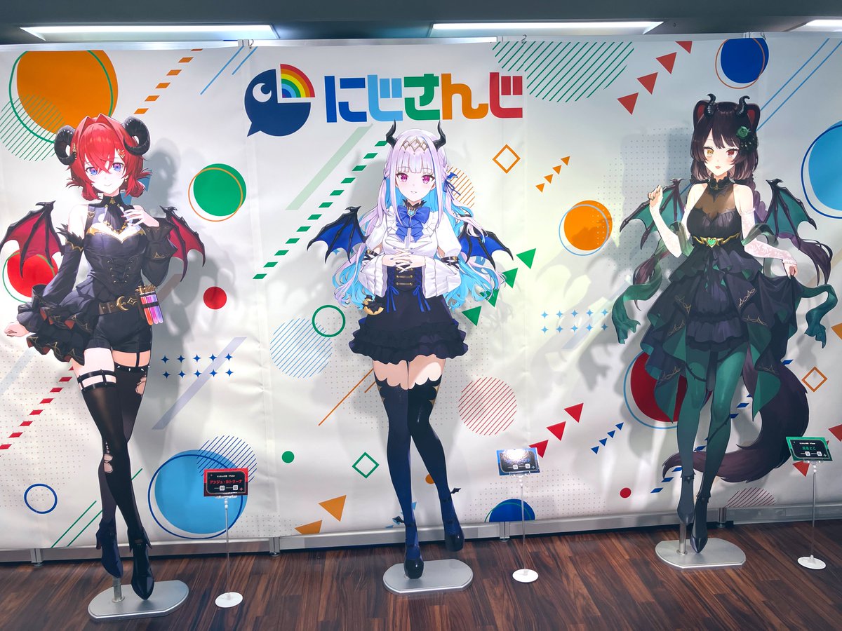 さんばか