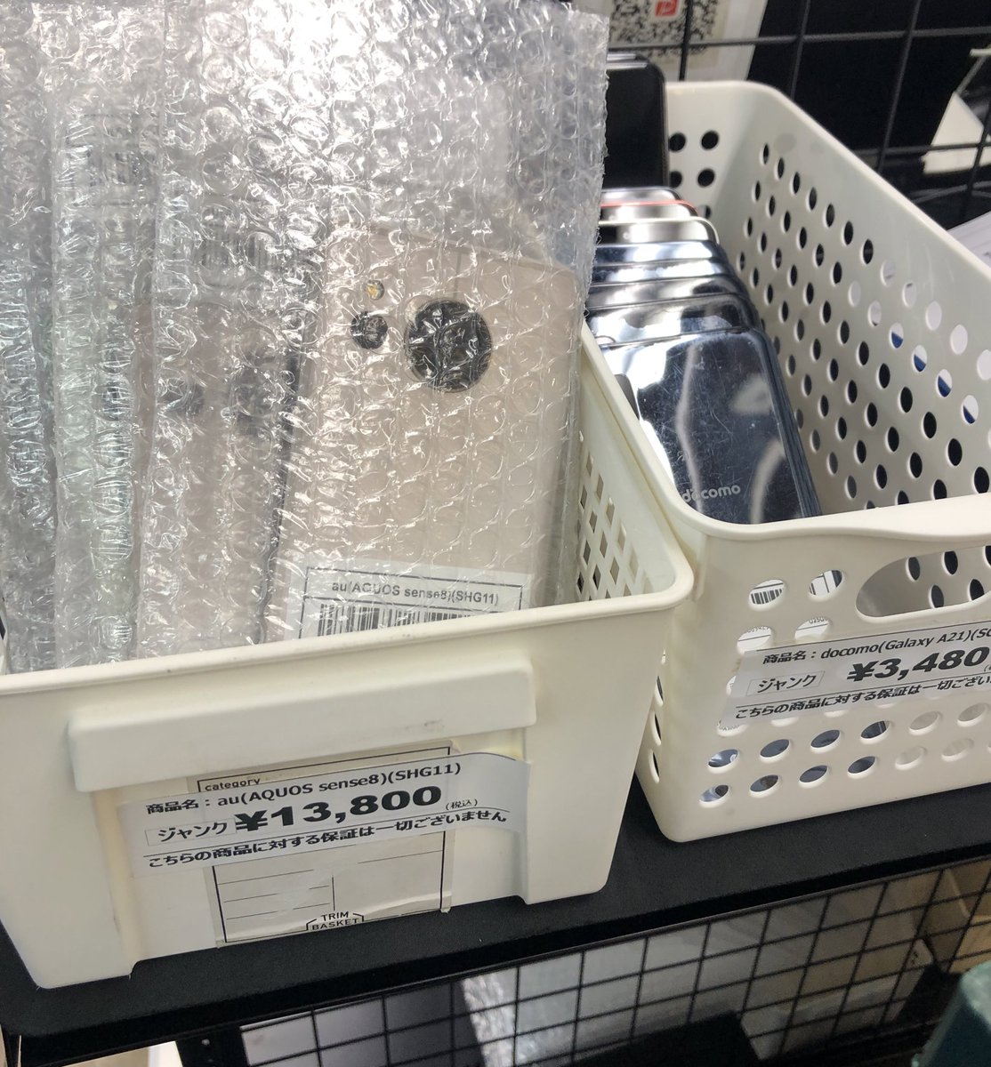 CCコネクト秋葉原本店 tweet media