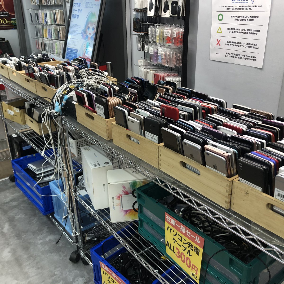 CCコネクト秋葉原本店 tweet media