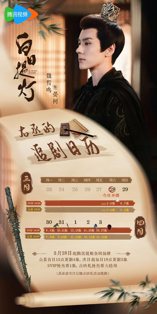 Wei Zheming 魏哲鸣 Archive tweet media