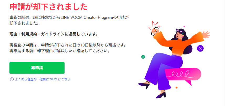 健ジムのケンスケ@バドミントンYouTube&ブログ tweet media