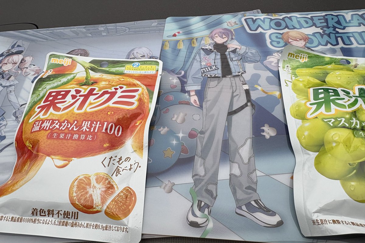 RYU @No Control tweet media