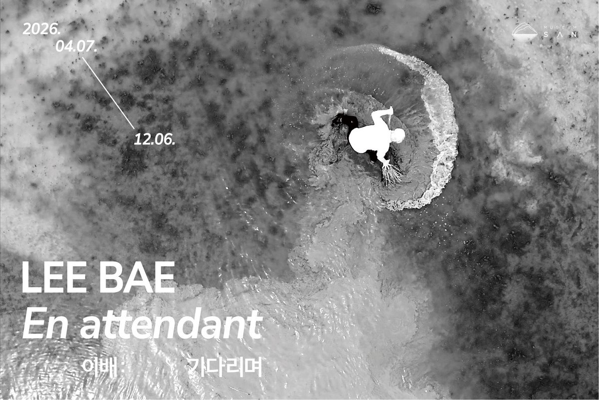 예술집 tweet media