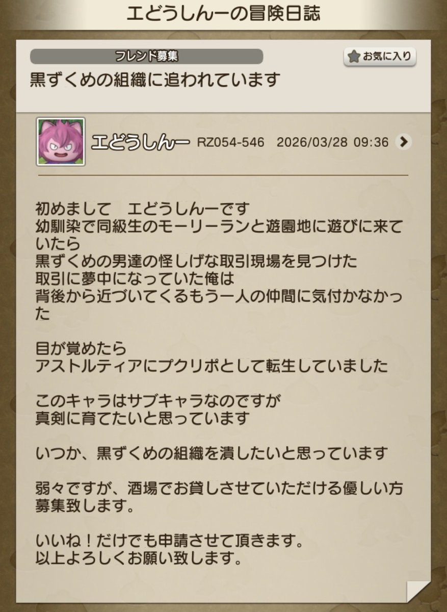 ヴァイス tweet media