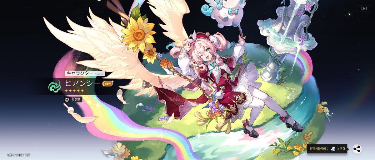 ryu_fool tweet picture