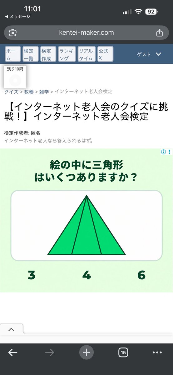 4(よん) tweet media