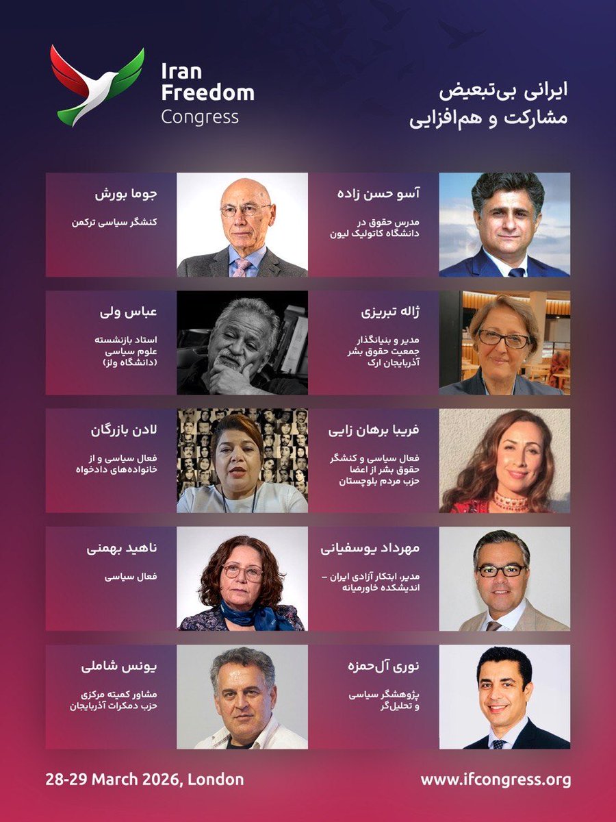 Iran Freedom Congress | کنگره آزادی ایران tweet media
