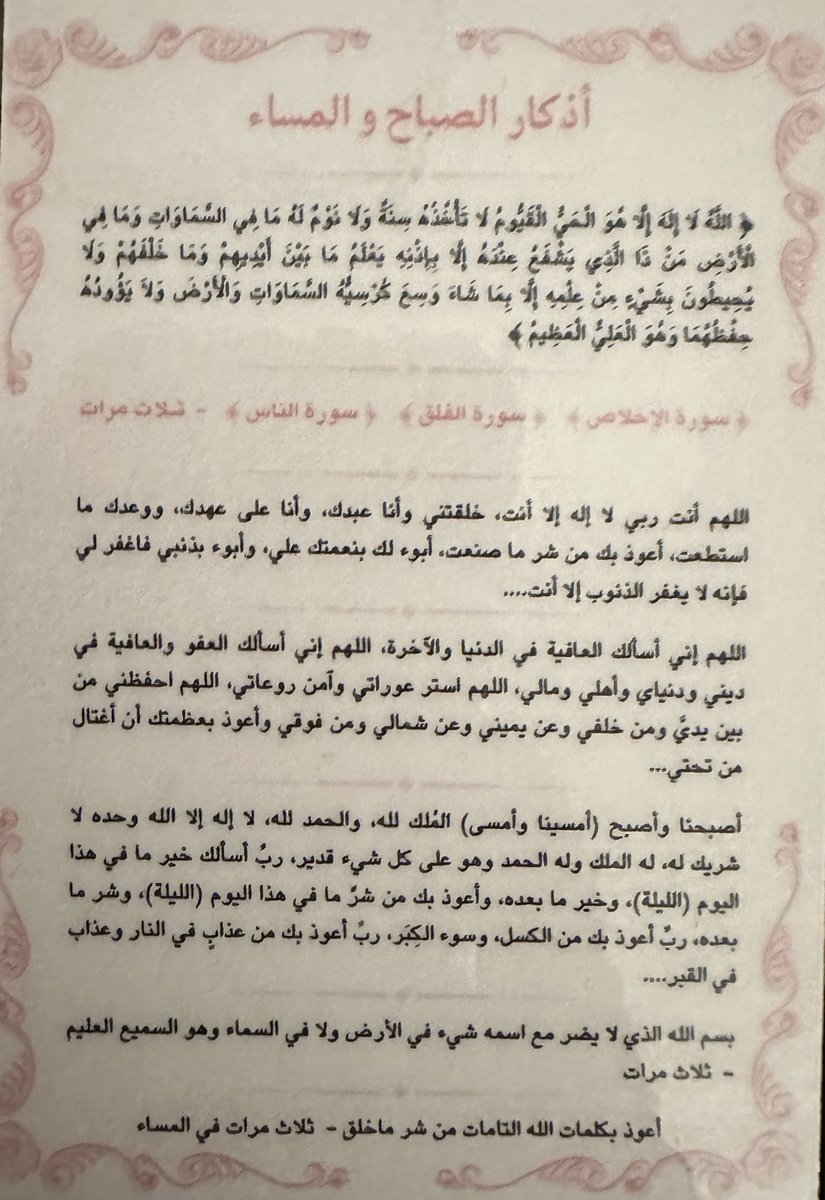 جَ@ tweet media