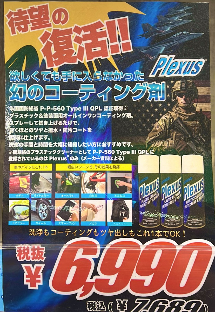 オルカ(鯱)名古屋の老配達員 tweet media