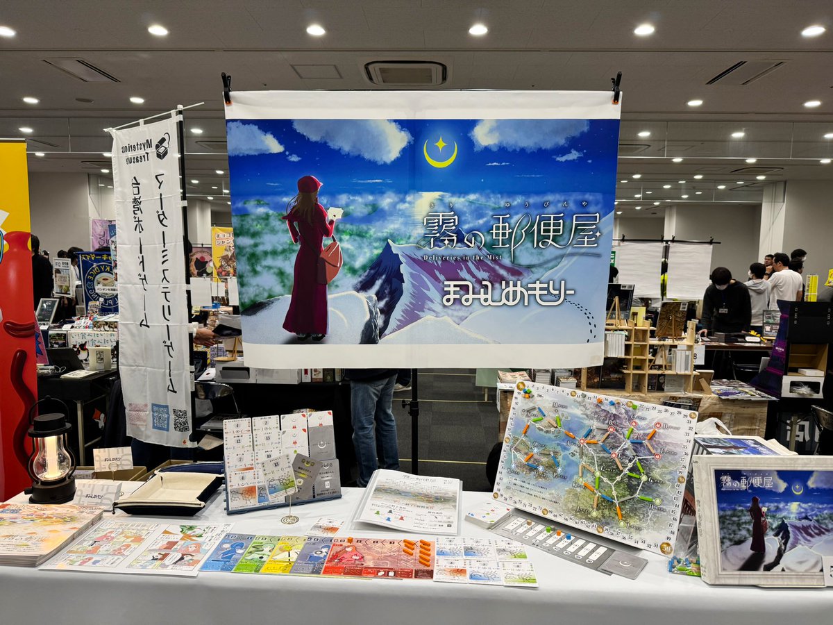 まみむめもりー@楽市予約受付中 tweet media