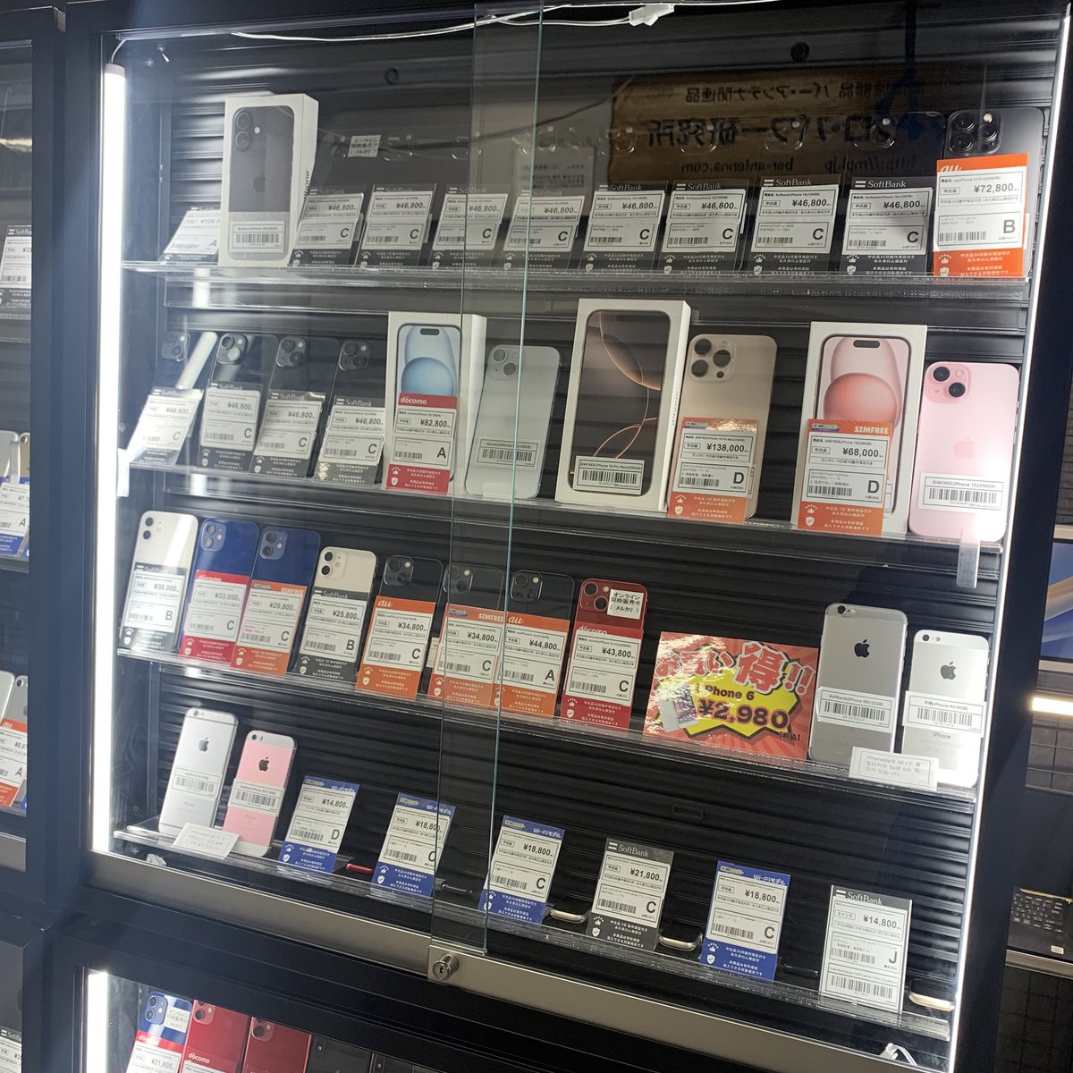 CCコネクト秋葉原本店 tweet media