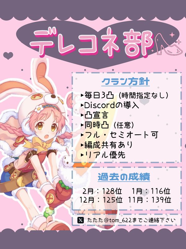 たたた tweet media