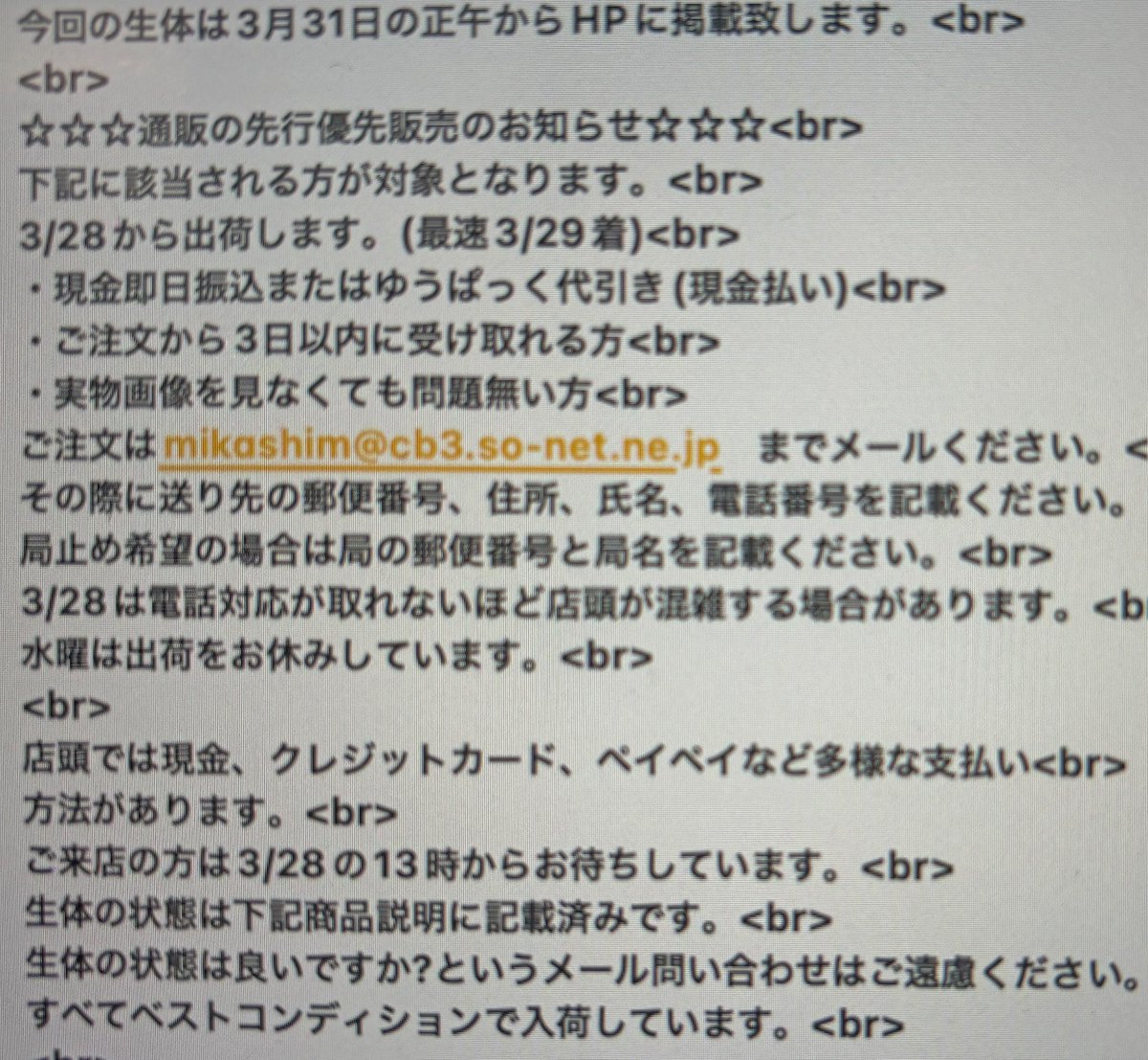 アルティメットミカカブクワ tweet media