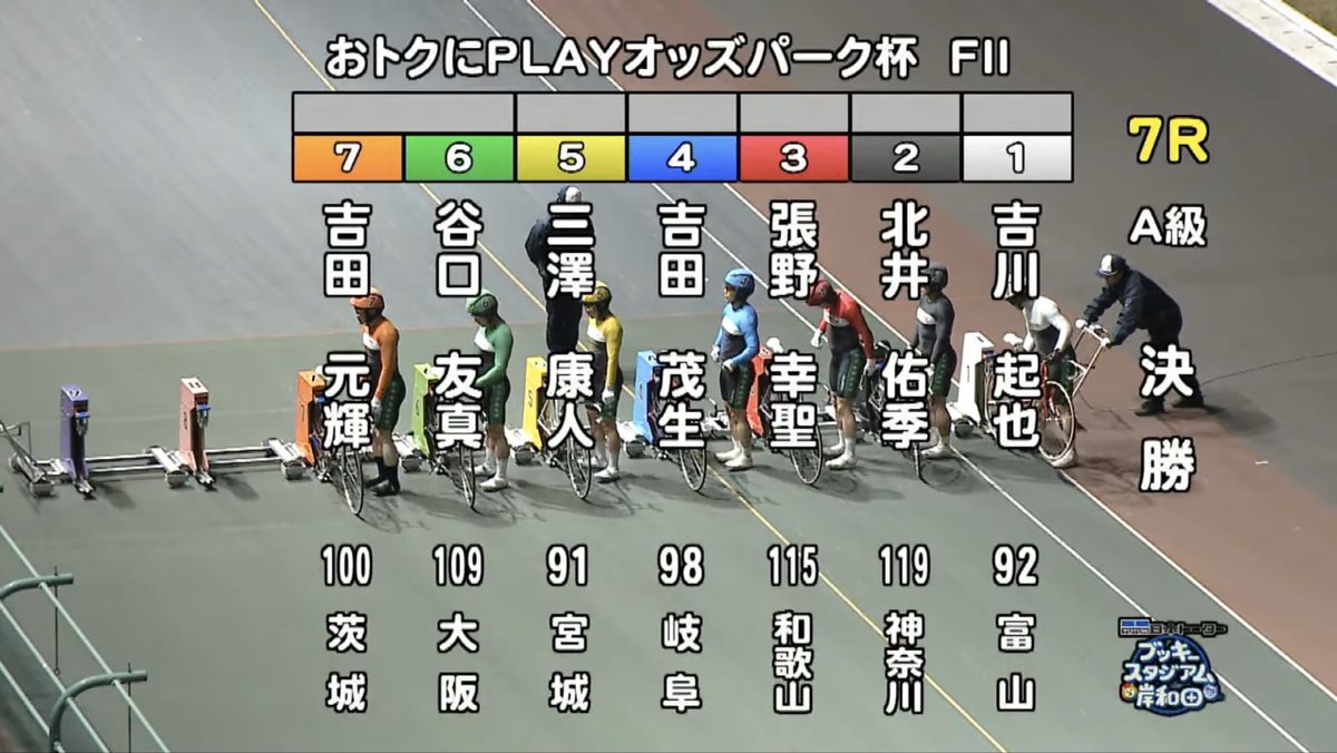 ウィンディくん tweet media