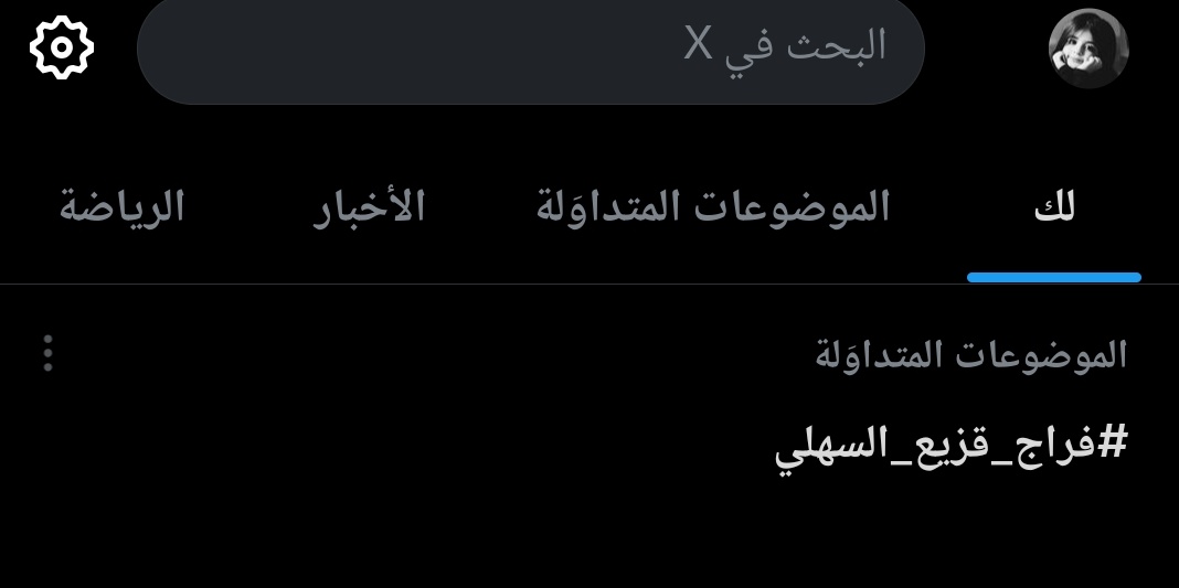 سويم tweet media