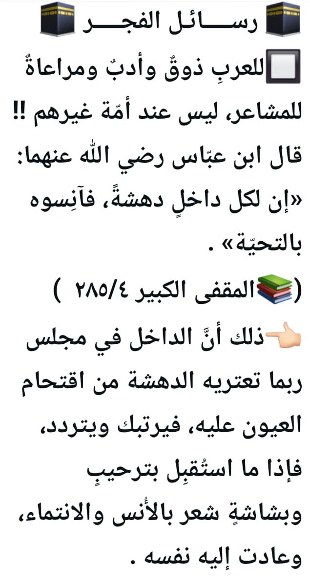 تُــرگــِي رَمـَـضـَـان ،، tweet media