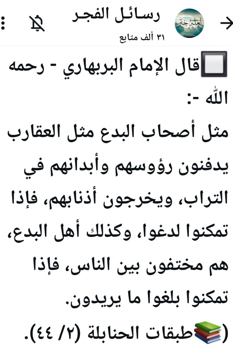تُــرگــِي رَمـَـضـَـان ،، tweet media