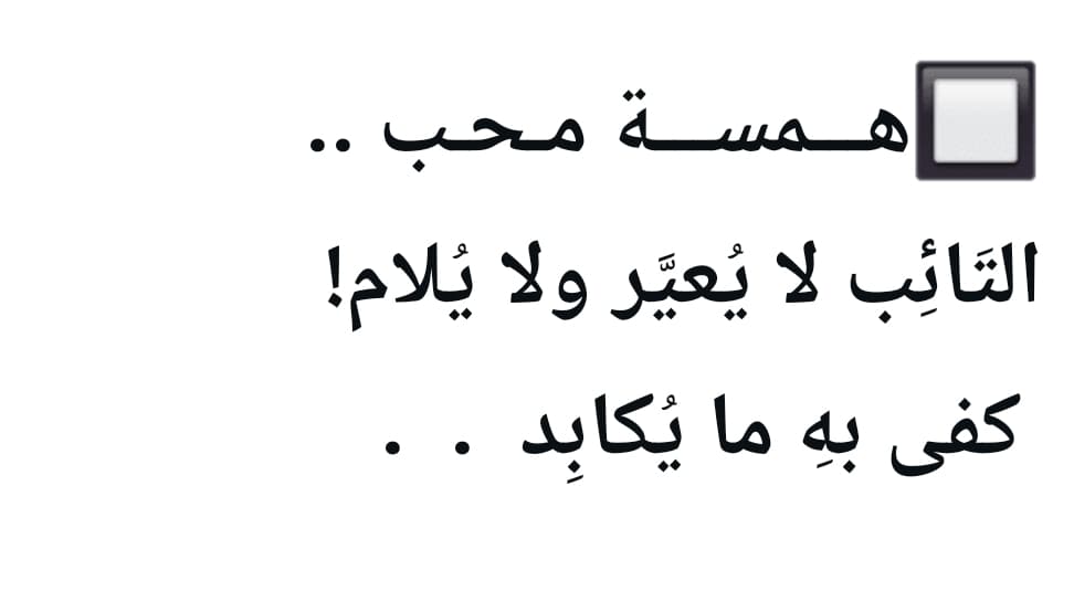 تُــرگــِي رَمـَـضـَـان ،، tweet media