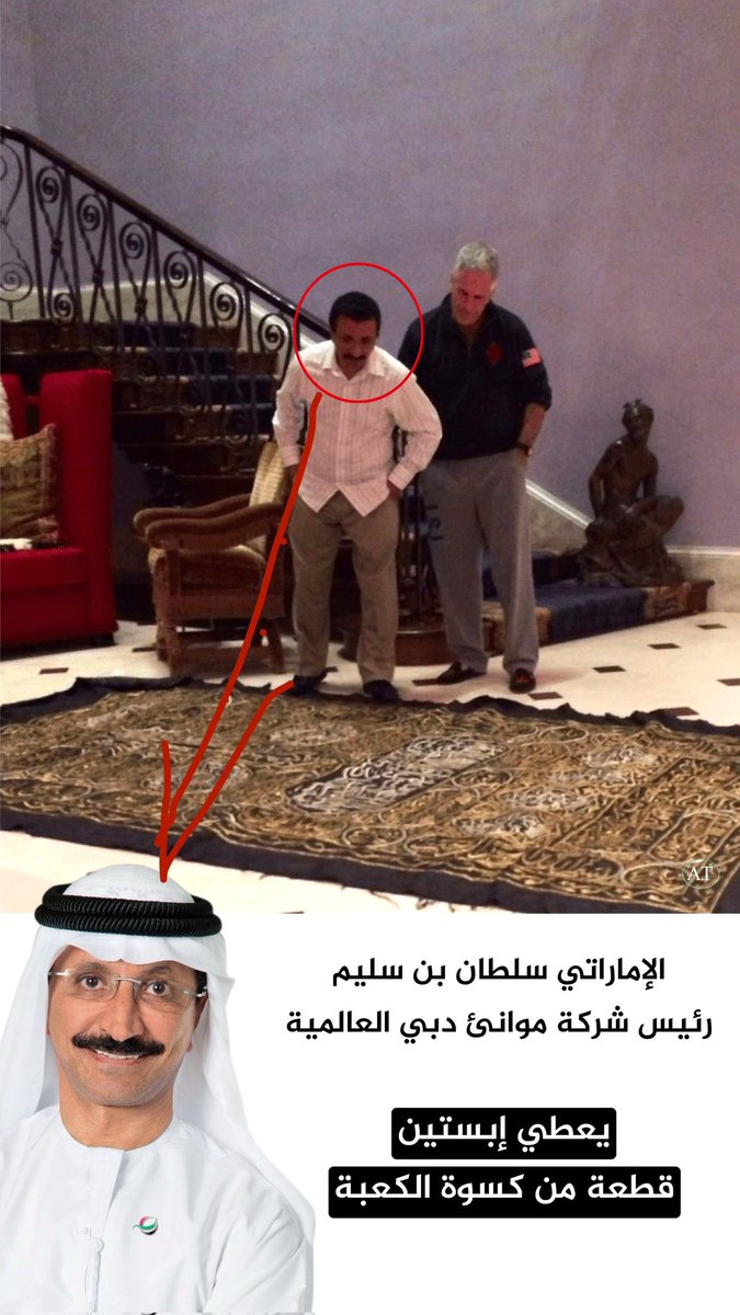 🇵🇸sultan🇸🇦 tweet media